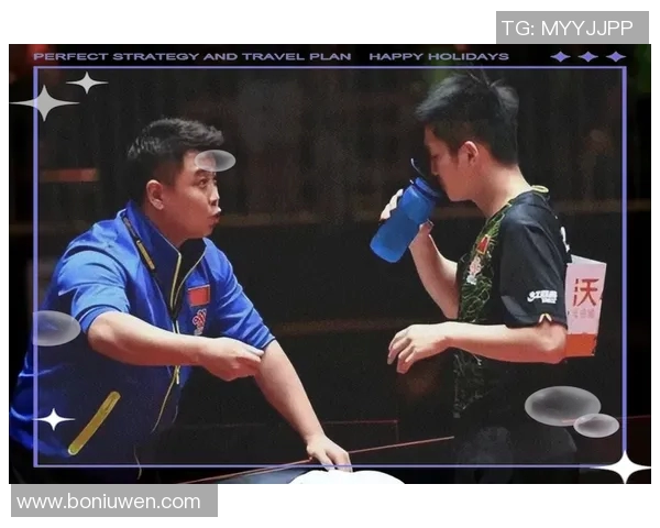 乒乓球运动员的成长之路与竞技精神探究