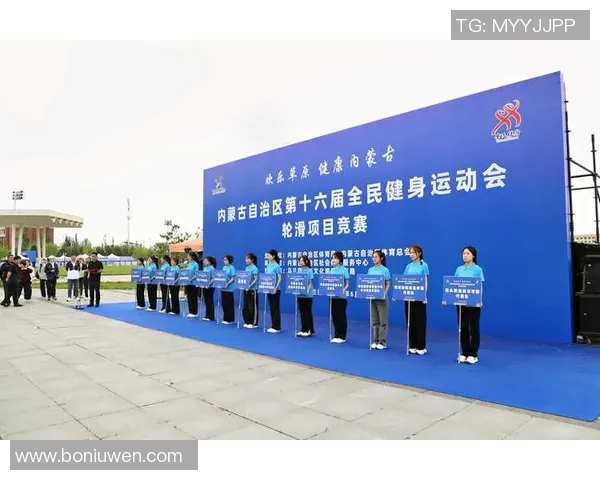 竞技体育项目多元发展与创新探索：提升竞技水平与全民健身的协同推进